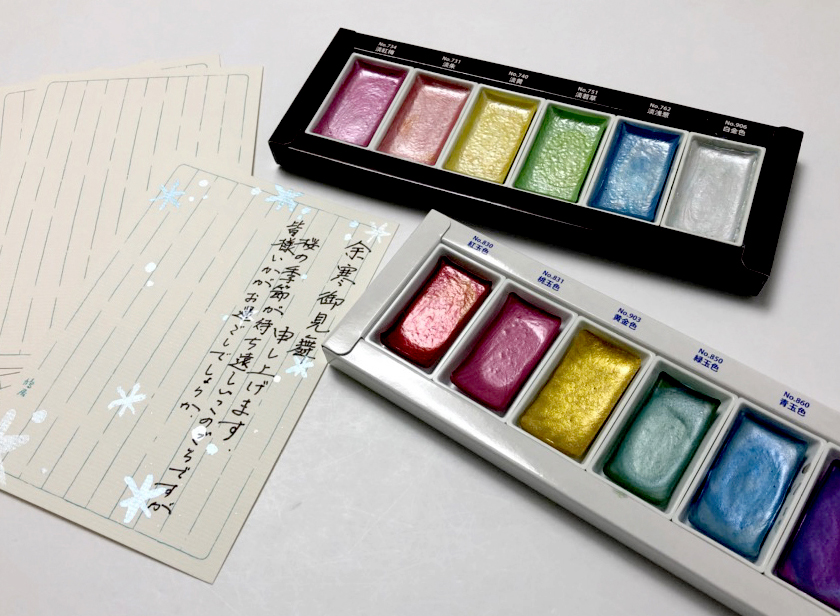 �����t���߂�����u�]���i�悩��j�������v